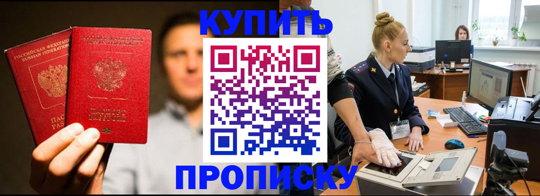 регистрация в Сухиничи