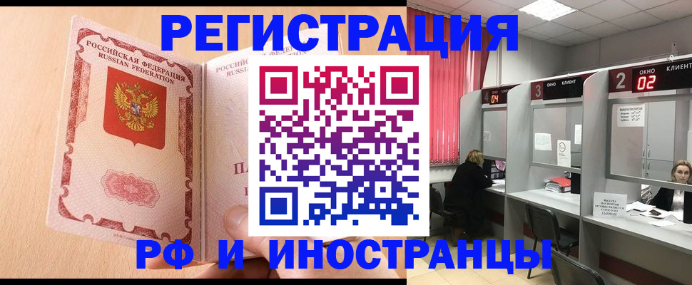 регистрация в Сухиничи