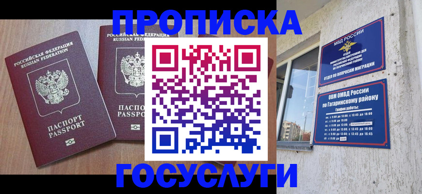 найти адрес прописки в Сухиничи