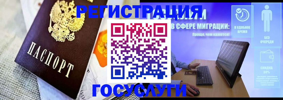 прописка поиск в Сухиничи